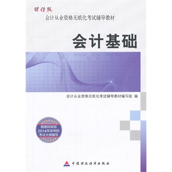 2014��ȕ�Ӌ(j��)�ĘI(y��)�Y��ԇ�o��(d��o)�̲�:��Ӌ(j��)���A(ch��)