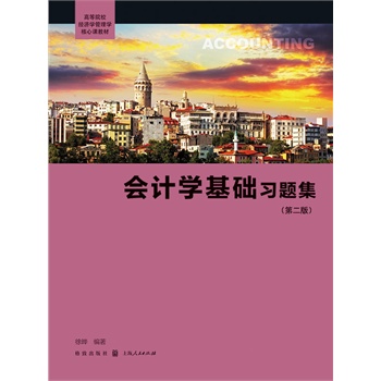 ��(hu��)Ӌ(j��)�W(xu��)���A(ch��)��(x��)�}�����ڶ��棩