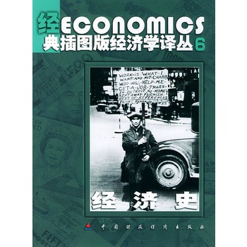 ��(j��ng)��(j��)ʷ