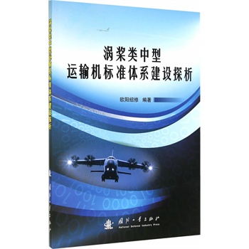 �u��������\(y��n)ݔ�C(j��)��(bi��o)��(zh��n)�wϵ���O(sh��)̽��