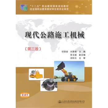 �F(xi��n)����·ʩ���C(j��)е�������棩