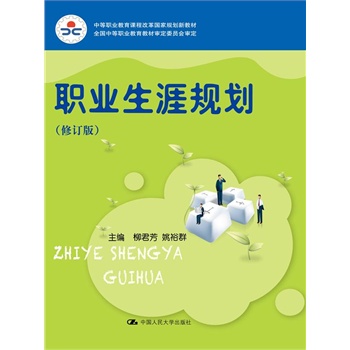 �I(y��)����Ҏ(gu��)������ӆ�棩���е��I(y��)�����n�̸ĸ��(gu��)��Ҏ(gu��)���½̲���ȫ��(gu��)�е��I(y��)�����̲Č���ί�T��(hu��)������