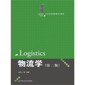 �����W(xu��)���ڶ��棩��21���o(j��)��������ϵ�н̲ģ�