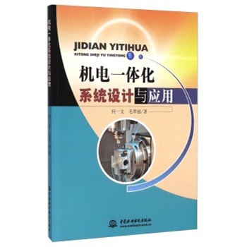 �C�һ�w��ϵ�y(t��ng)�O(sh��)Ӌ�c��(y��ng)��