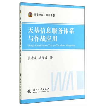 �����Ϣ�����wϵ�c����(zh��n)����