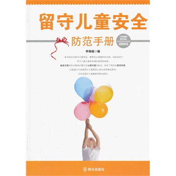 ���؃�ͯ��ȫ�����փ�