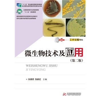 ʮ�����I(y��)��������Ҏ(gu��)���̲ġ�ȫ�����ߌ�������n��ʮ����Ҏ(gu��)���̲�:΢���＼�g(sh��)������