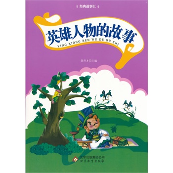 ��С�W(xu��)����xϵ��֮��ע���棩����Ӣ������Ĺ���