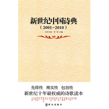 ��2001��2010�������o�Ї�Ԋ��