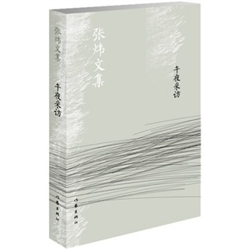 ��ҹ���L���°棩