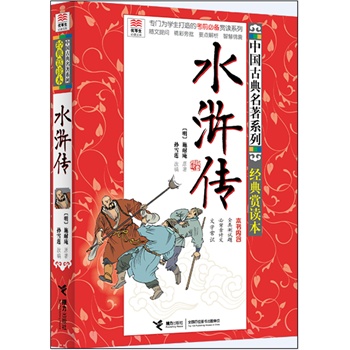 ��(y��u)�������x�Ď��Ї��ŵ�����ϵ�У���(j��ng)���p�x����ˮ�G�������T��W(xu��)������Ŀ�ǰ�؂��p�xϵ�� ���T�O(sh��)�Кv��ȫ��ԇ�}���W(xu��)���ر���Ԋ�����W(xu��)���؂��ČW(xu��)���R��