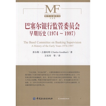 �������y�бO(ji��n)��ί�T��(hu��)���ښvʷ(1974-1997)