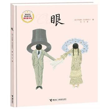 �ۣ�2013�격���၆��(gu��)�Hͯ��չ���ͯ����(ji��ng)��Ʒ����(d��)�߄�(chu��ng)����˼�Ķ�������һ��һ���磬һ��һ������һ����������N���X�������ĕ���