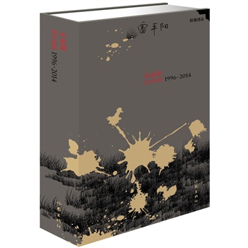 ɽˮ�n����1996����2014