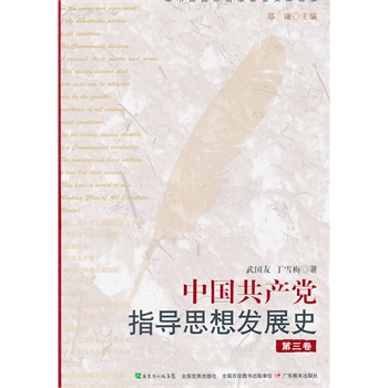 �Ї�(gu��)���a(ch��n)�hָ��(d��o)˼��l(f��)չʷ����������