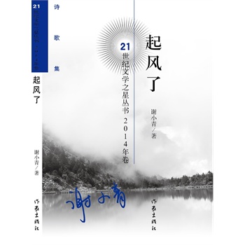 ���L(f��ng)��(21���o(j��)�ČW(xu��)֮�ǅ���2014���)