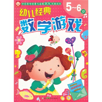 �׃���(j��ng)�䔵(sh��)�W(xu��)�Α�5��6�q