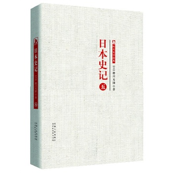 �r(sh��)���W(xu��)�g(sh��)��(j��ng)�䡤�ձ�ʷӛ���ձ�ʷӛ  �����(c��)