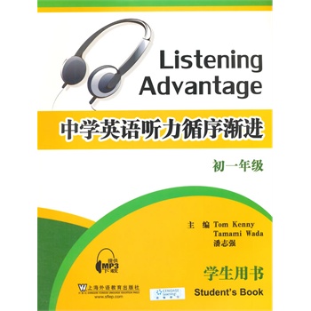 �ЌW(xu��)Ӣ�Z ��ѭ��u�M(j��n) �W(xu��)���Õ� ��һ�꼉����mp3���d��