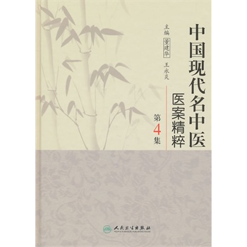 �Ї��F�������t(y��)�t(y��)�����⣨��4����