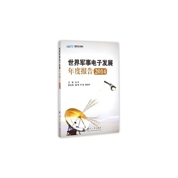 ����܊����Ӱl(f��)չ��Ȉ�(b��o)��2014