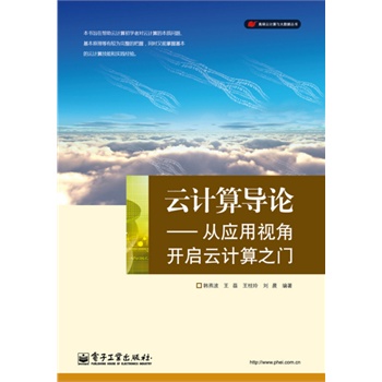 ��Ӌ�㌧(d��o)Փ�����đ�(y��ng)��ҕ���_����Ӌ��֮�T