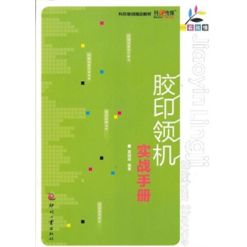 -�zӡ�I�C����(zh��n)�փ�