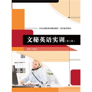 ����Ӣ�Z��Ӗ(x��n)���ڶ��棩��21���o���ߌ���Ʒ�̲ġ��F(xi��n)���ؕ�ϵ�У�