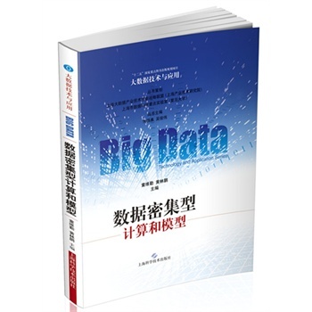 ��(sh��)��(j��)�ܼ���Ӌ���ģ��-��(sh��)��(j��)���g(sh��)�c��(y��ng)��