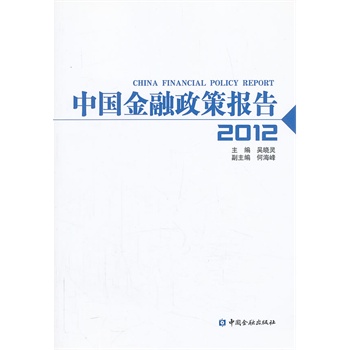 �Ї��������߈�棨2012��