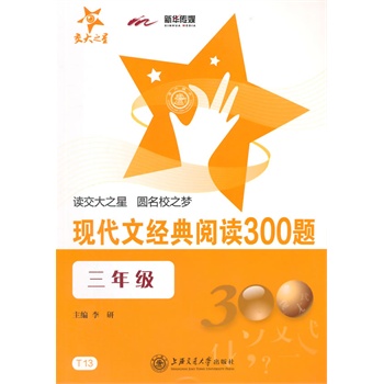 �F(xi��n)���Ľ�(j��ng)����x300�}�����꼉(j��)