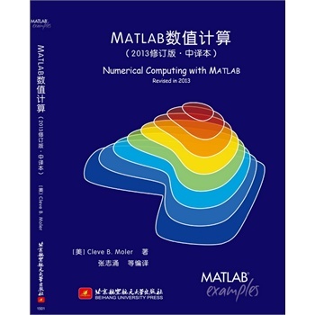 MATLAB��(sh��)ֵӋ��-