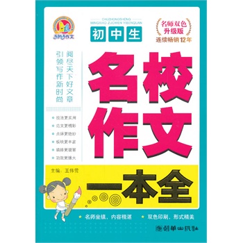 ��������У����һ��ȫ���ְ��֣���2013��