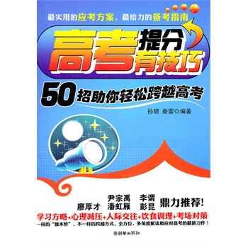 �߿�����м��ɡ���50�������p�ɿ�Խ�߿����(sh��)�õđ�(y��ng)����������o���Ă俼ָ�ϣ���