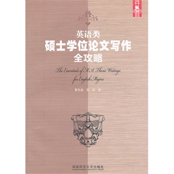 Ӣ�ZTʿ�W(xu��)λՓ�Č���ȫ����