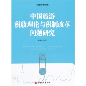 �Ї�(gu��)���ζ�����Փ�c���Ƹĸ�}�о�