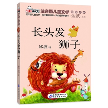 �L�^�l(f��)�{��  �x����ϵ�С�ע���惺ͯ�ČW(xu��)��������