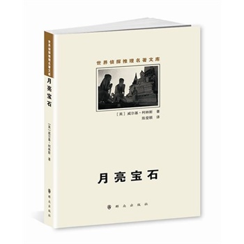 ������ʯ