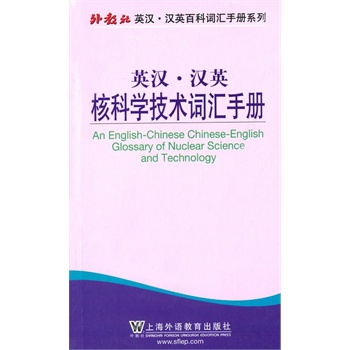 �����Ӣ�h�hӢ�ٿ��~�R�փ�ϵ�У��˿ƌW(xu��)���g(sh��)�~�R�փ�