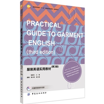 ���bӢ�Z(y��)��(sh��)�ý̲ģ���3�棩