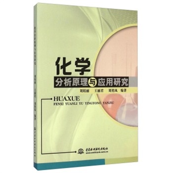 ���W(xu��)����ԭ���c��(y��ng)���о�