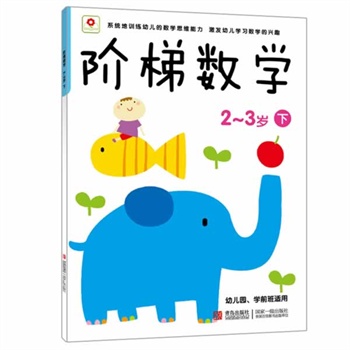 �A�ݔ�(sh��)�W(xu��) 2-3�q��