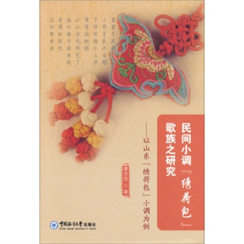 ���gС�{(di��o)����֮�о�����ɽ�|С�{(di��o)����