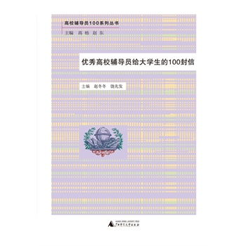 ��У�o��(d��o)�T100ϵ�Ѕ���  ��(y��u)���У�o��(d��o)�T�o��W(xu��)����100����