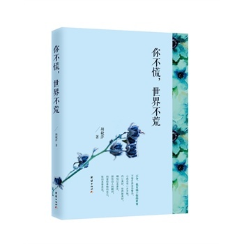 �㲻��.���粻��