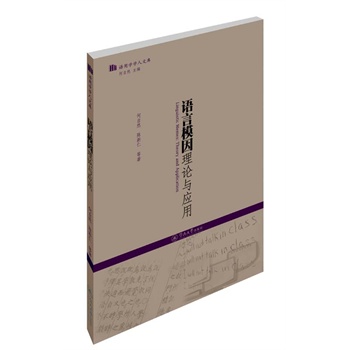 �Z��ģ����Փ����(y��ng)��