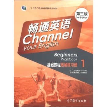 ʮ�����I(y��)��������Ҏ(gu��)���̲�:��ͨӢ�Z���A(ch��)�̳���չ����(x��)��