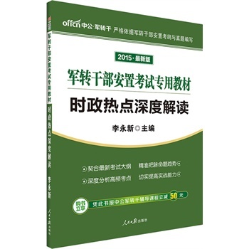 �й���܊�D(zhu��n)�ɡ�܊�D(zhu��n)�ɲ����ÿ�ԇ���ý̲�:�r�����c(di��n)��Ƚ��x