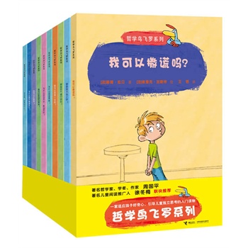 �܌W(xu��)�B�w�_ϵ�У����x��2013���(gu��)�������濂�������������]�İٷN��(y��u)��D����������(d��o)���Ӫ�(d��)��˼�������T�x��܌W(xu��)���܇�(gu��)ƽ���H��ĸ�Z��(chu��ng)ʼ���춬÷(li��n)�����]����