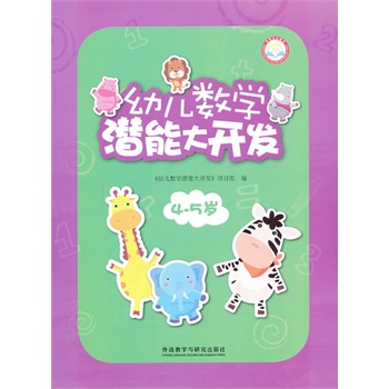 �׃���(sh��)�W(xu��)���ܴ��_�l(f��)4-5�q���b